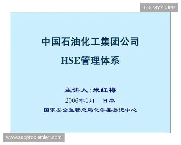 天博体育app安全保障措施升级，确保用户信息安全无忧