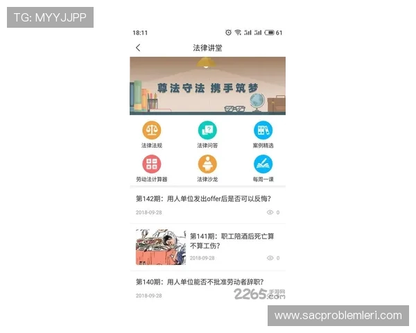 乐鱼体育网投平台的客户服务与技术支持，保障用户无忧使用体验