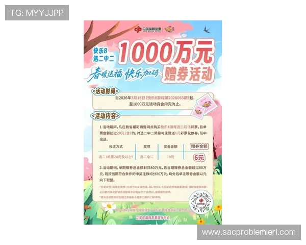 凯发正规平台最新优惠活动详解助你轻松赢取丰厚奖励 凯发正规平台最新优惠活动详解助你轻松赢取丰厚奖励