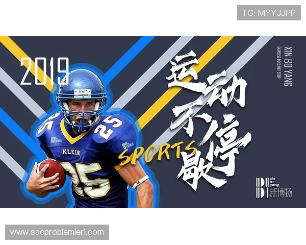 爱体育平台官网加强社区互动功能，打造体育爱好者交流新平台