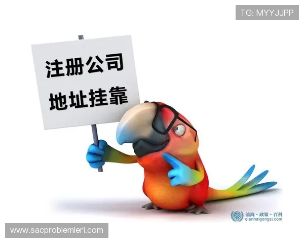 OD体育注册平台常见问题解答及注册流程详细步骤解析
