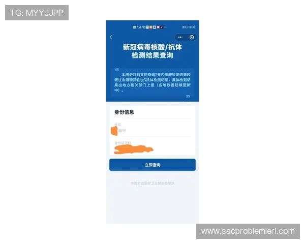 中超买球网站官网详细指南帮助用户轻松选择优质投注平台